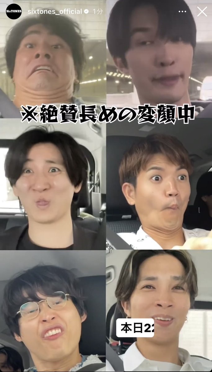素顔 8.8 SixTONES 素顔 8.8 SixTONES Amazon.co.jp: Johnny&Associates. 素顔4