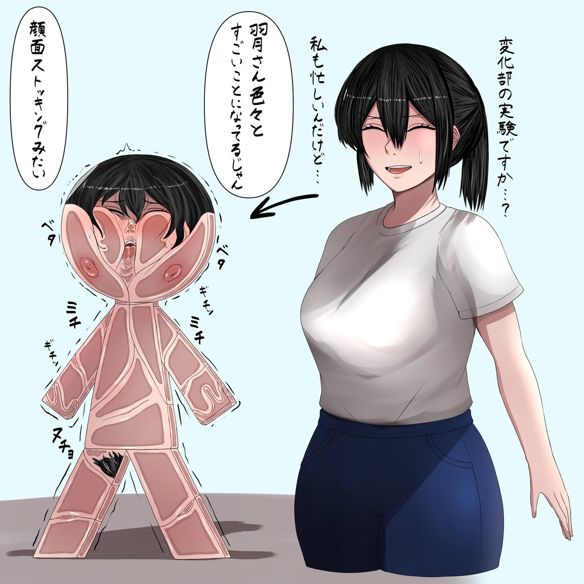 ぱにぃに tweet media