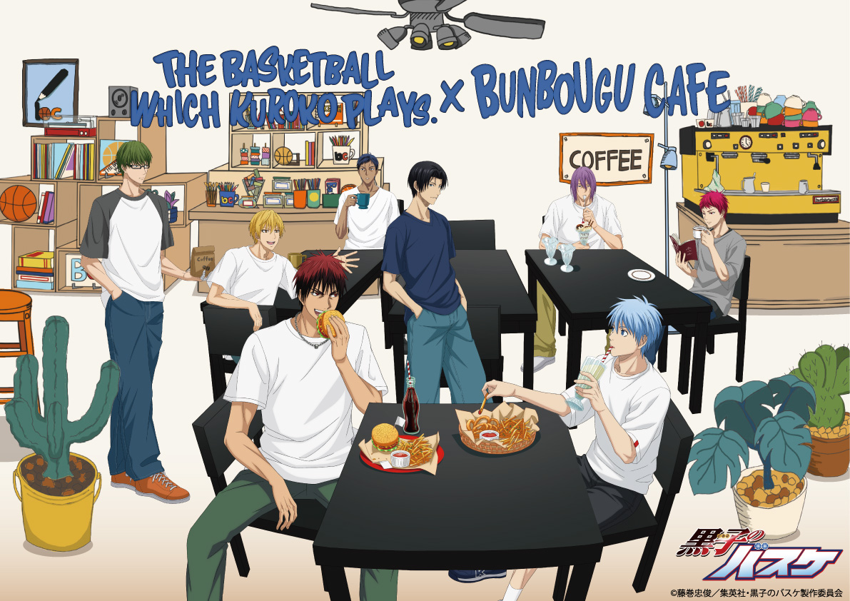 文房具カフェ】「黒子のバスケ×文房具カフェ」のコラボが開催決定