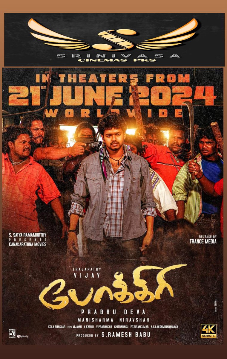 srinivasacinema's tweet photo. Due to heavy demand Added extra show 11.30 am  10.00 pm  on June 22 #Pokkiri celebrations in both show @SrinivasaCinemas #Thalapathy50thBday Bookings opennow #TheGOAT celebration ahead 
#Thalapathyvijay #TheGreatestOfAllTime‌ #ThalapathyVijay50thBday @actorvijay https://t.co/7f3R9J7zeu