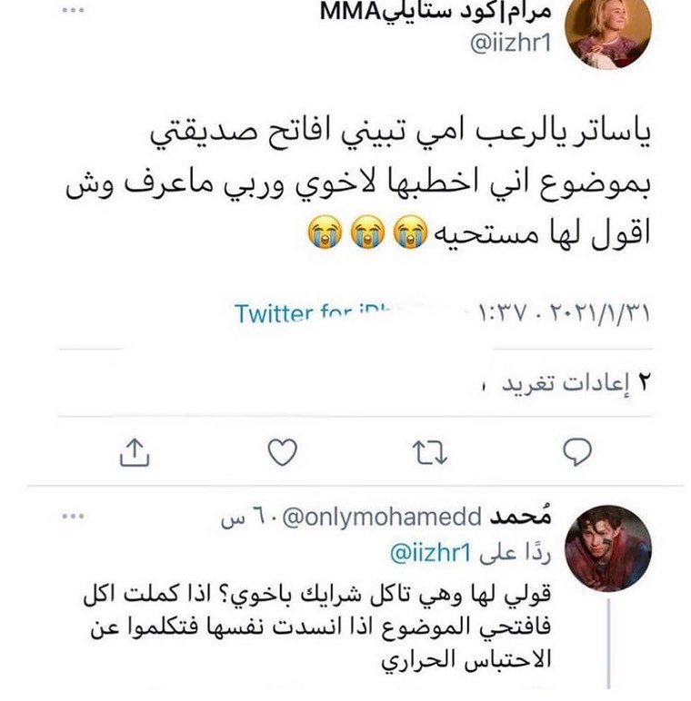 🇸🇦 ابو الترك ! tweet media