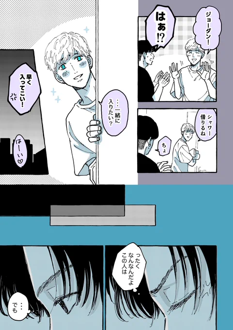 (6/7) 