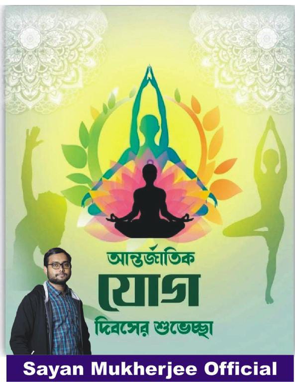 SAYAN123_SPEAKS's tweet image. #yogafit #YogaTransformation #YogaSession #yogadayeveryday