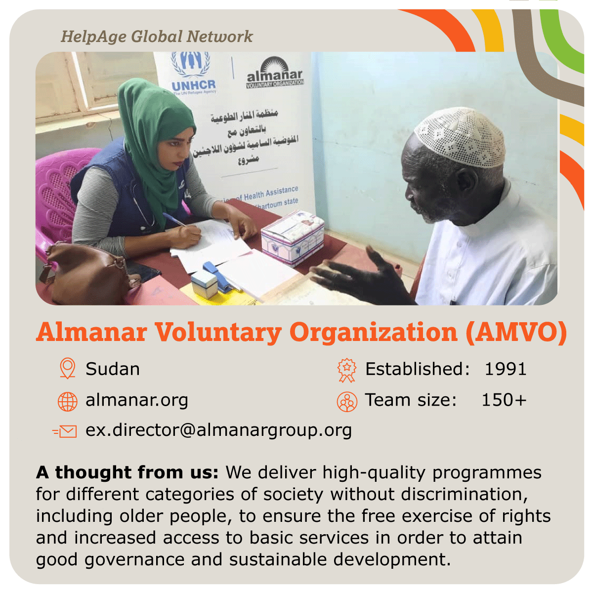 HelpAge's tweet photo. 🌍 Discover #HelpAgeNetwork member: Almanar Voluntary Organization (AMVO), Sudan 🇸🇩
They provide vocational training to women.
Follow us for more #HelpAgeNetwork cards and collect them all!
#partnerships https://t.co/Gwz9kk9YJb