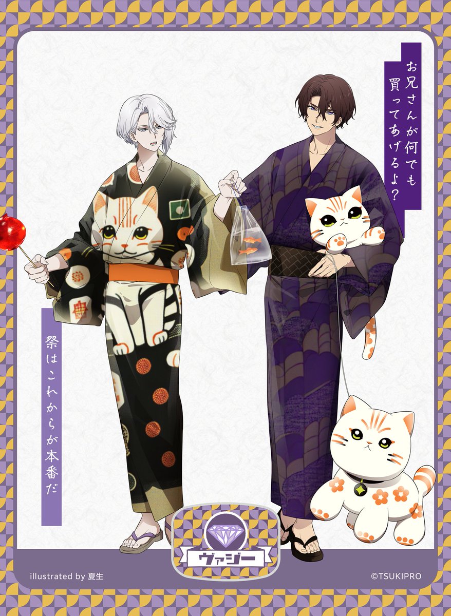 VAZZROCK 小野田翔 月夏祭 ツキピカ バズアニ ツキプロ バズロ VAZZROCK」bi-colorシリーズ⑦「小野田翔-diamond