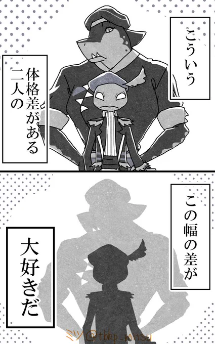 ガレオの腕の太さとロロさんの腰の細さがほぼ同じ 