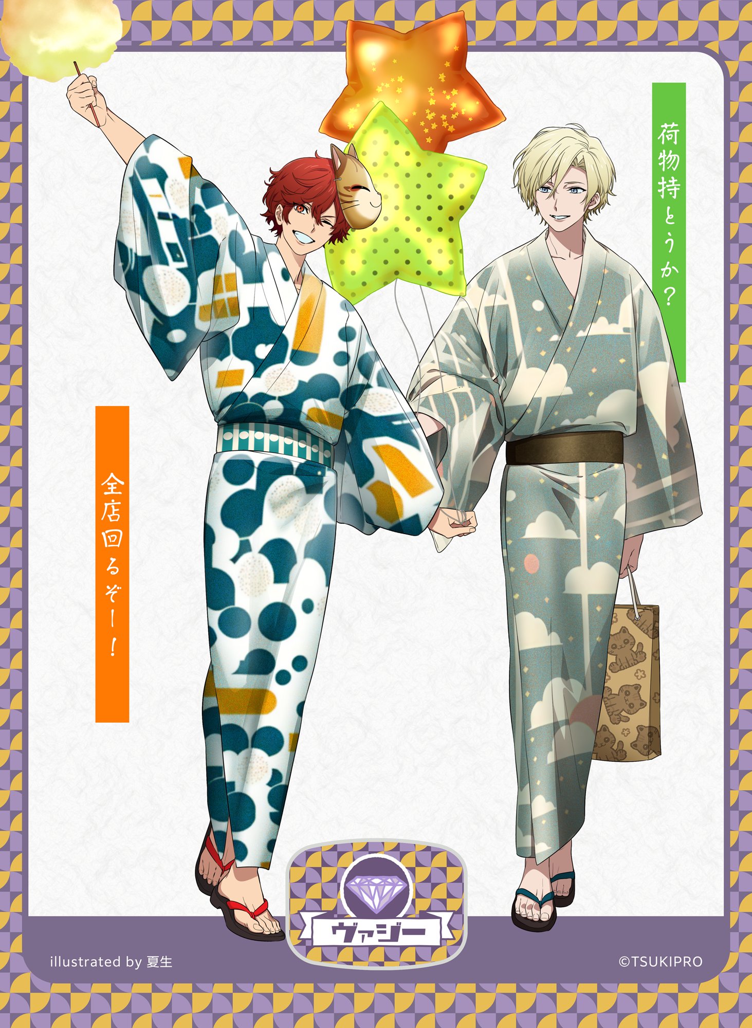 VAZZROCK 築一紗 わんぱく 月夏祭 ツキショ オリショ バズロ ツキプロ VAZZROCK（バズロック）公式 on X: 