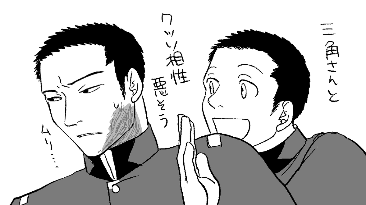 湯浅くん② 