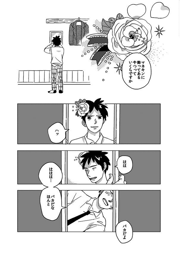 4/5 