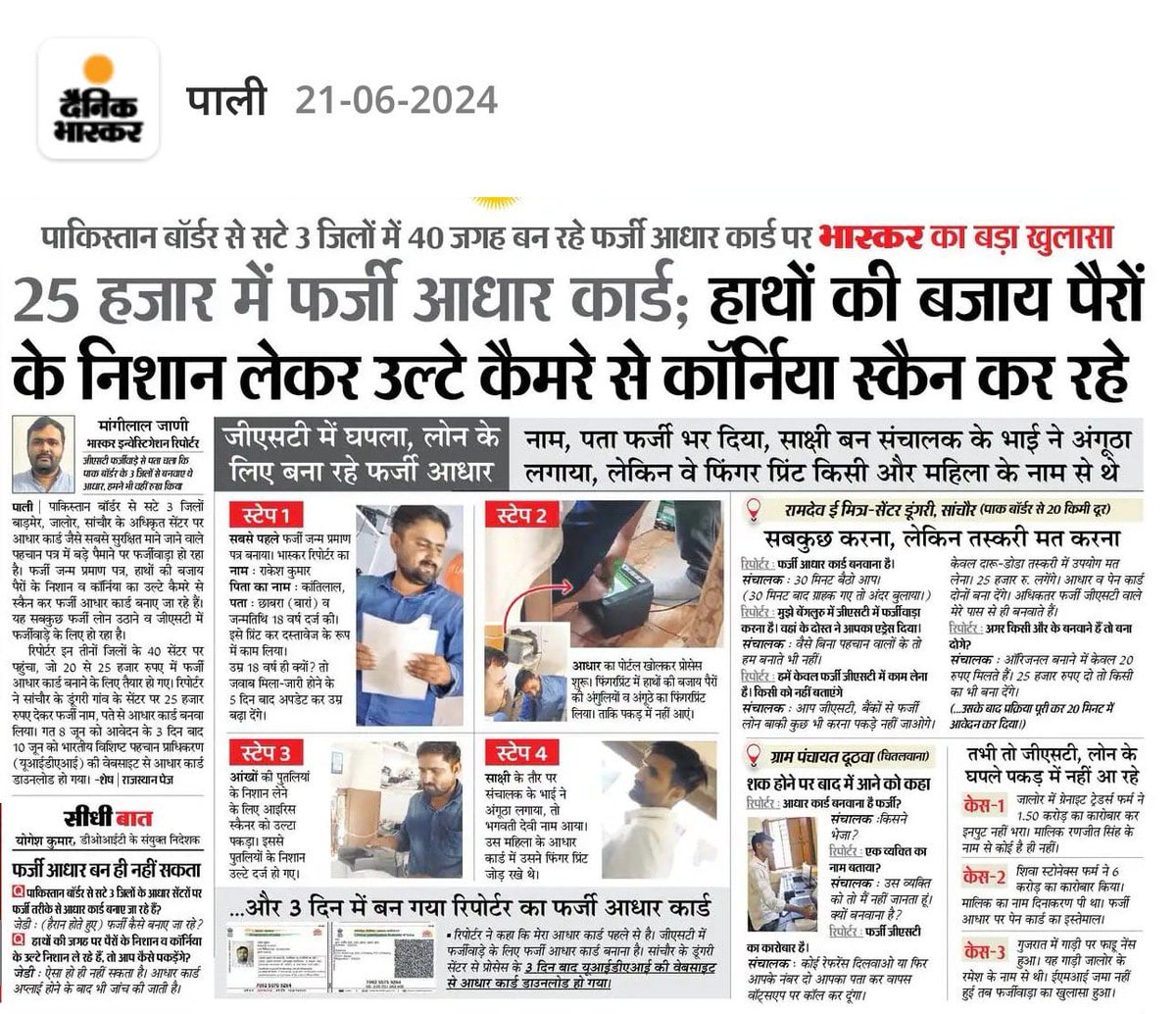 IT_CELL tweet media