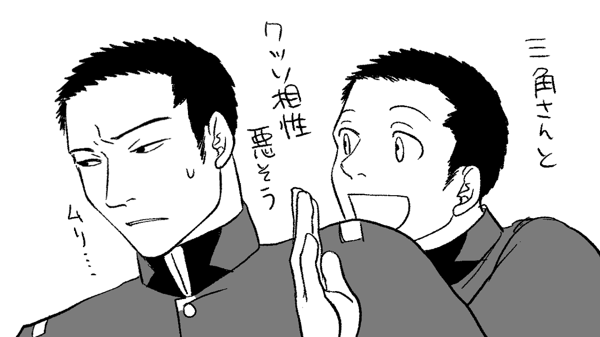 湯浅くん② 