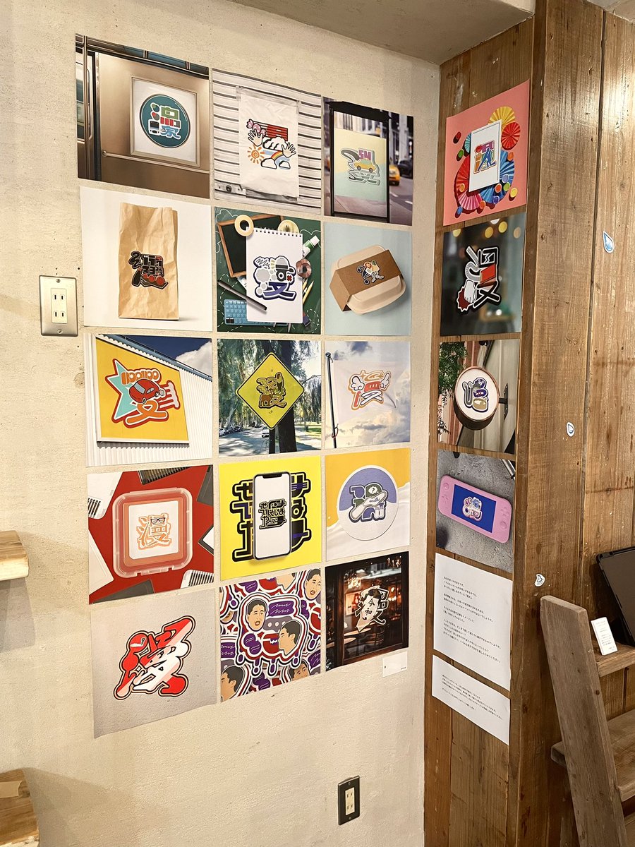 設営完了しました◎
ぜひぜひ吉祥寺に遊びにきてください〜！
明日はタイミングによっては会えます！明後日はいつでも会えます！何卒💪
#つゆのさんずい展