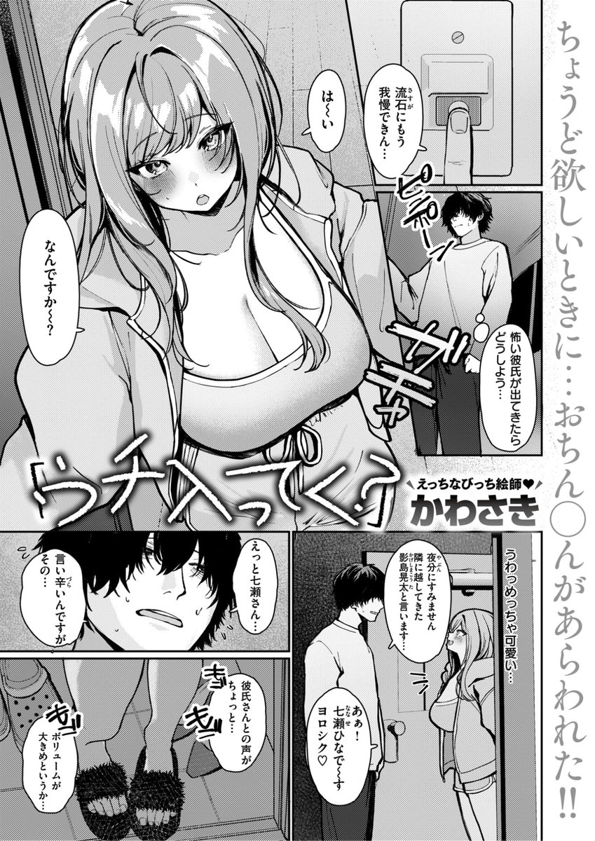 (2/2)

※イメージ画像と実際の修正方法は異なる場合があります 