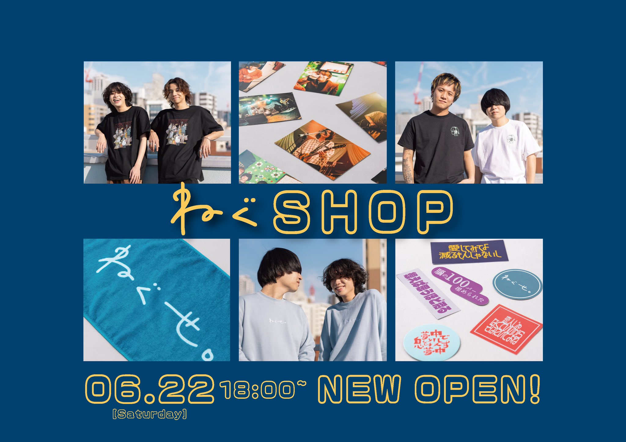 ねぐせ。 on X: 
