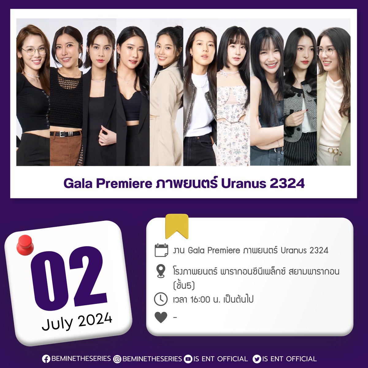 Artist Schedule Update