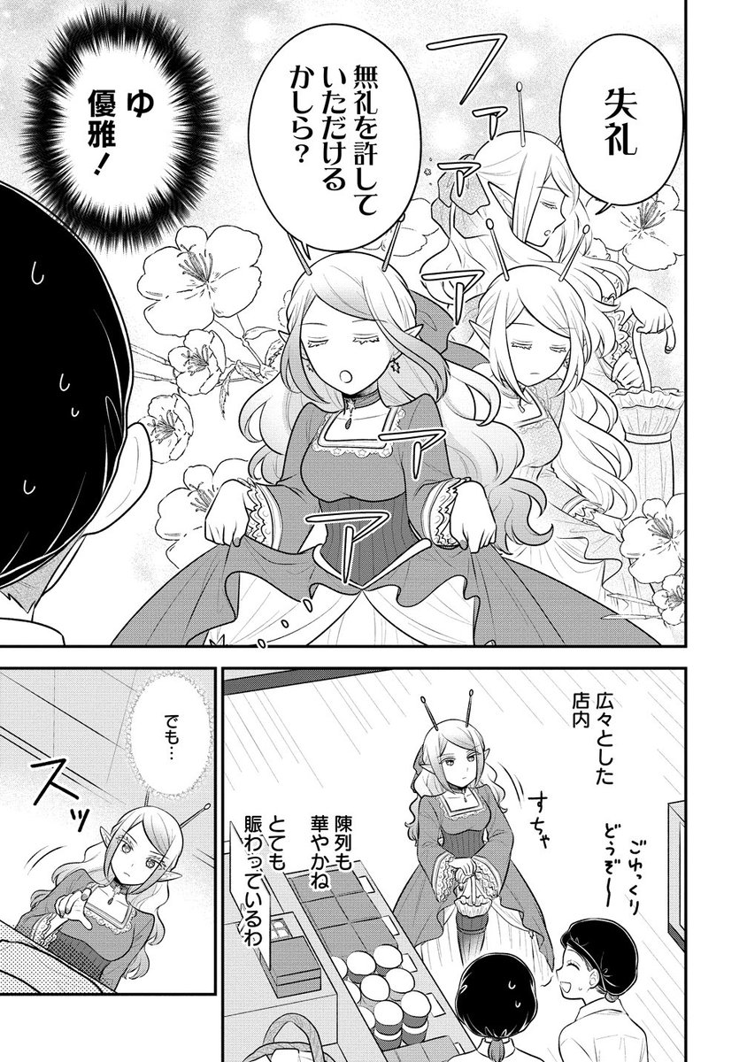 (6/11) 