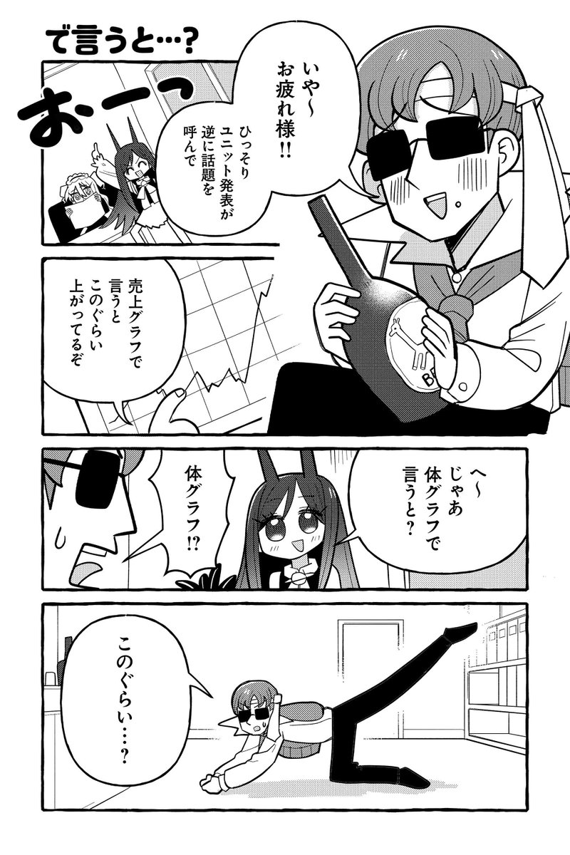 【で言うと…?】銀河セレモニー☆☆☆『ぽよぽよ侵略スターダム!』 https://t.co/lPO9iw2jLW #ツイ4 