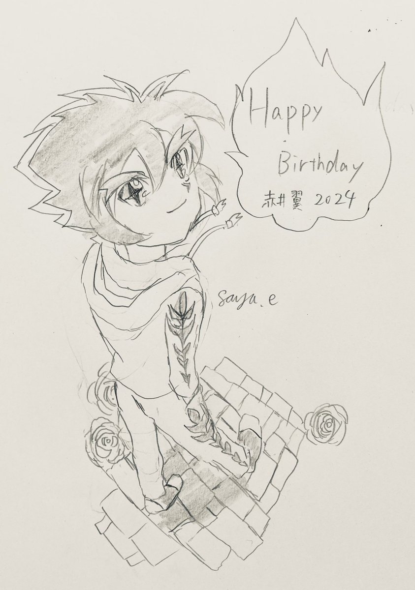 赤井くん誕生日おめでとう‼️🎉🎉🎉
怪盗ジョーカー
#赤井翼生誕祭2024
#赤井翼誕生祭2024 