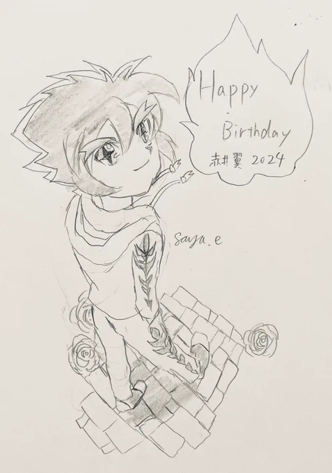 赤井くん誕生日おめでとう‼️🎉🎉🎉
怪盗ジョーカー
#赤井翼生誕祭2024
#赤井翼誕生祭2024 