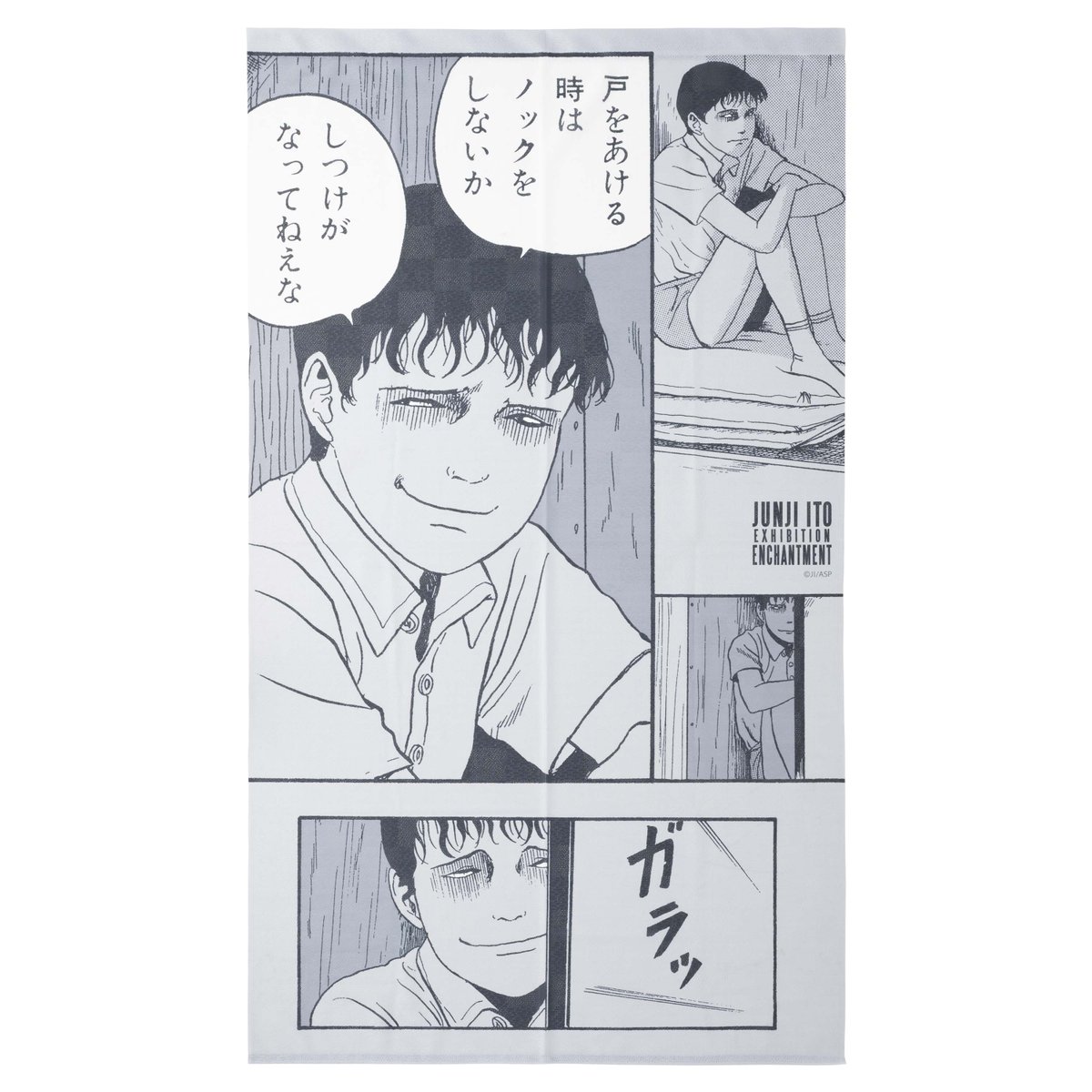 伊藤潤二展 誘惑 グッズ情報／ 展覧会オリジナルグッズを多数発売中