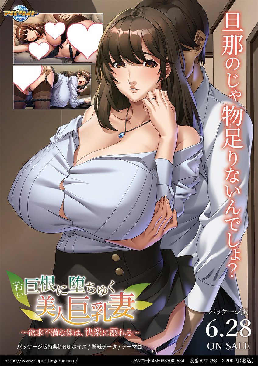 アリスNET (@alice_net_pc) on Twitter photo (長文ですがご確認お願いしますね)
《店頭イベント情報》
6/28発売
【アパタイト <a href="/appetite_game/">アパタイト・アパダッシュ・アパモーション</a> 】様
2タイトル
ご購入頂いた方に
【各タイトルポストカード】をプレゼント!!
引続きご予約もお待ちしておりますね
alice-kobe.com/shopbrand/ct63…
《スタッフ》
〇『女潜入捜査官の変態痴育 (長文ですがご確認お願いしますね)
《店頭イベント情報》
6/28発売
【アパタイト <a href="/appetite_game/">アパタイト・アパダッシュ・アパモーション</a> 】様
2タイトル
ご購入頂いた方に
【各タイトルポストカード】をプレゼント!!
引続きご予約もお待ちしておりますね
alice-kobe.com/shopbrand/ct63…
《スタッフ》
〇『女潜入捜査官の変態痴育