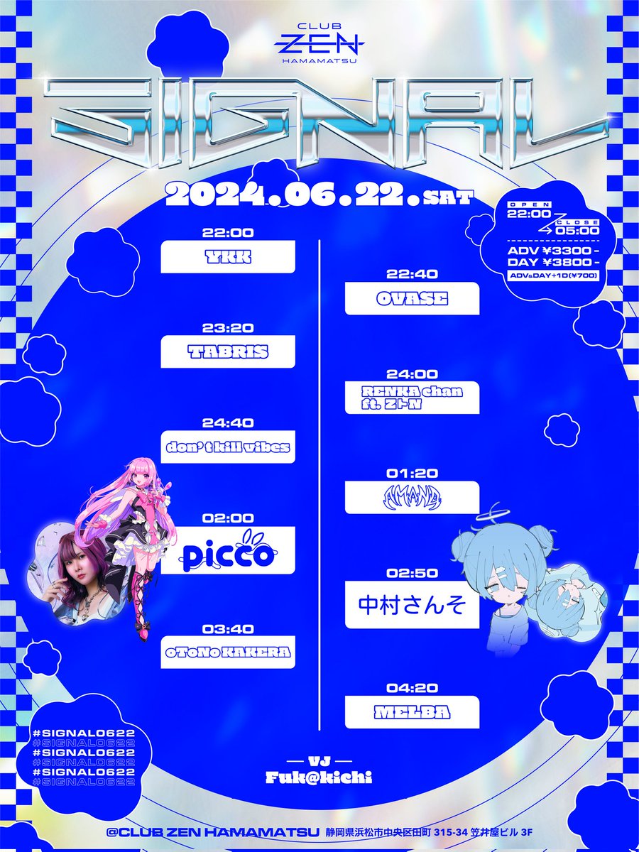 【こちら明日❗❗】
🗓6/22 （土曜ナイト🌜）
🕋浜松 CLUB ZEN

タイムテーブルが公開されました❗
僕はさんそさん後3:40から👀🔥

※オンラインチケット完売の為
前売り希望の方は僕のDMに名前と人数送ってください！✨
（オンラインと同じ値段です！）