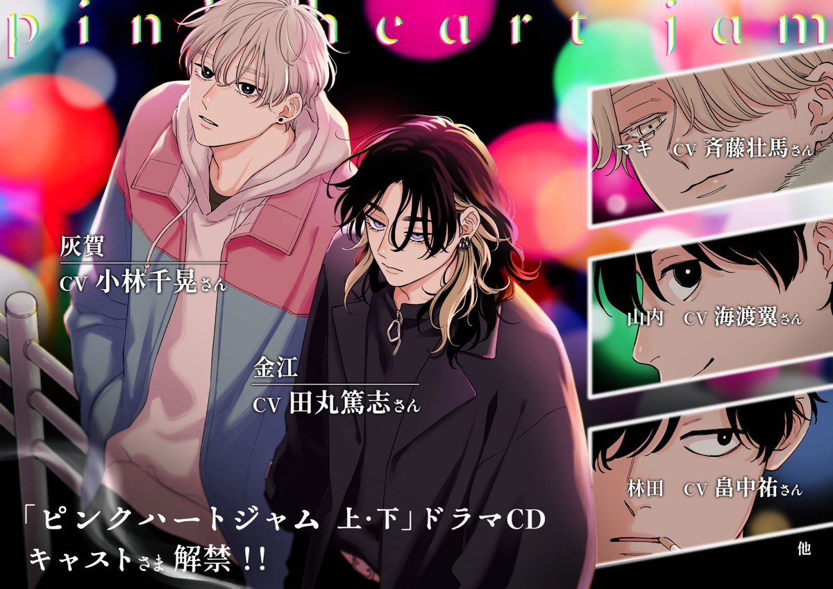 しっけ☁︎ on X: しっけ☁︎ on X: