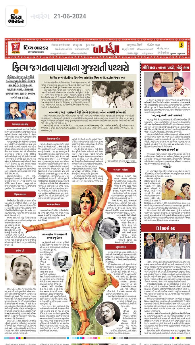 sejal bhatiya tweet media
