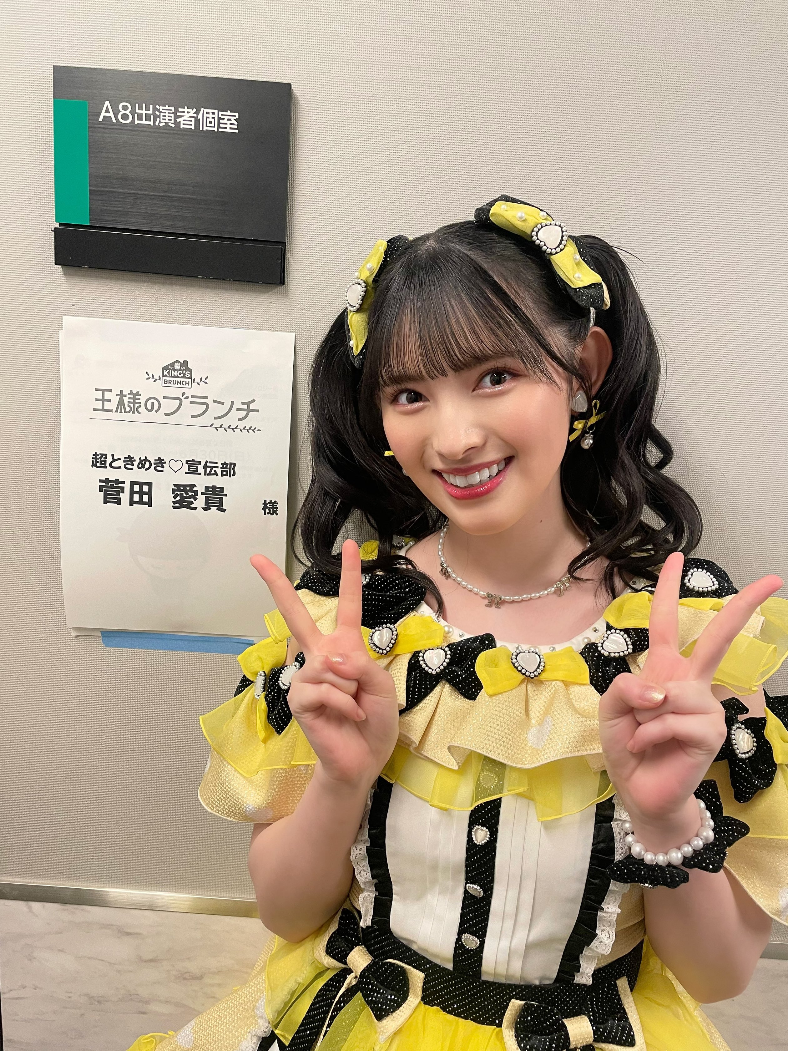 超ときめき♡宣伝部 on X: 