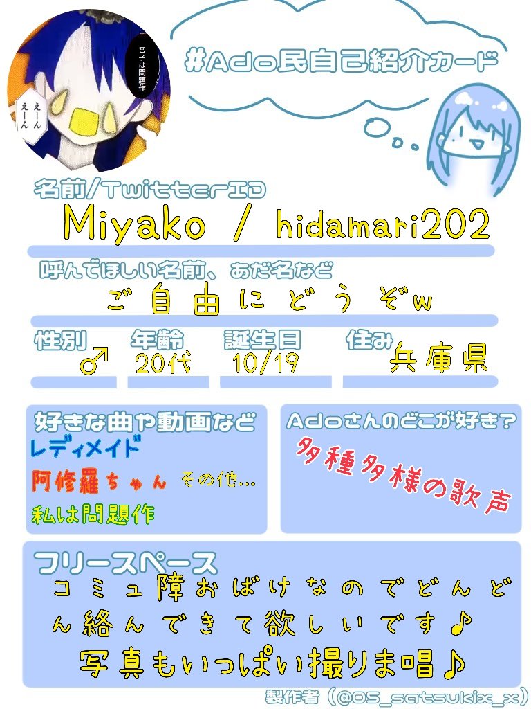 Miyako@日産両日参戦‼️ tweet media