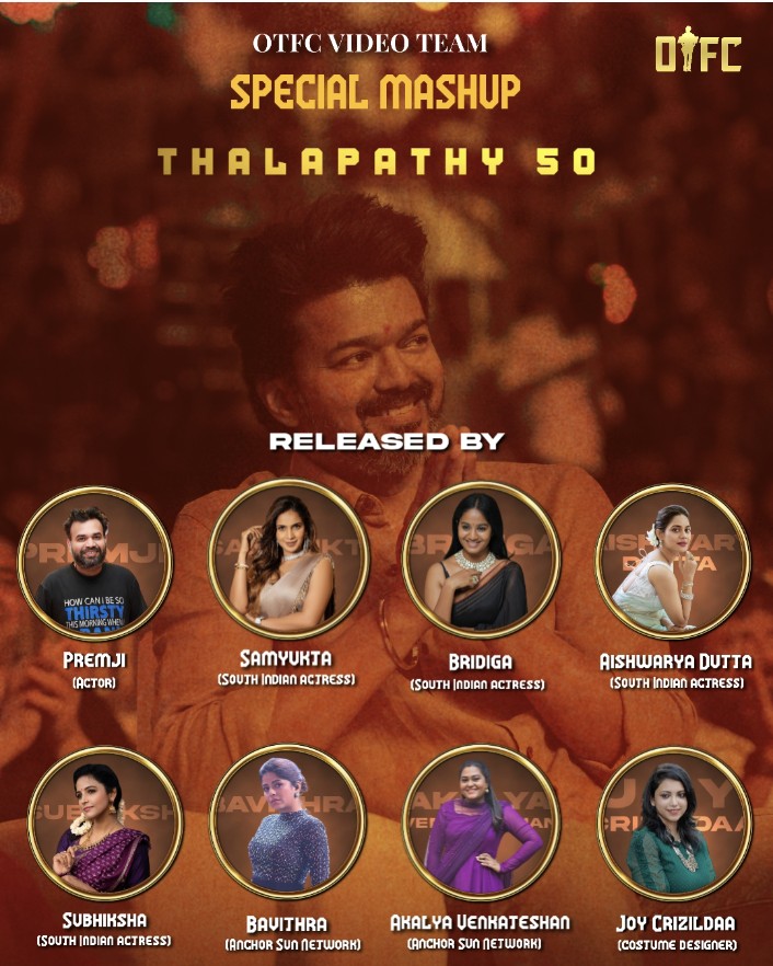 OTFC Video Team (@otfceditors) on Twitter photo Let's Celebrate our Idol's #Thalapathy <a href="/actorvijay/">Vijay</a> 50th Bday with Mash-up Banger
Our team spl mashup will be released by these celebrities 🥳🔥
<a href="/Premgiamaren/">PREMGI</a> <a href="/iamsamyuktha_/">Samyuktha</a>
#Brigida <a href="/aishwaryadutta/">aishwarya dutta</a> <a href="/subhiksha/">rs</a> <a href="/Bavithra/">Bavithra</a> <a href="/iamakalya/">Akalya Venkatesan</a>
<a href="/Joycrizildaa/">JoycrizildaaAddict</a>
<a href="/GuRuThalaiva/">Guru Vijay (GV)</a> <a href="/Bairava_sathz/">Bairavaa Sathish</a> Let's Celebrate our Idol's #Thalapathy <a href="/actorvijay/">Vijay</a> 50th Bday with Mash-up Banger
Our team spl mashup will be released by these celebrities 🥳🔥
<a href="/Premgiamaren/">PREMGI</a> <a href="/iamsamyuktha_/">Samyuktha</a>
#Brigida <a href="/aishwaryadutta/">aishwarya dutta</a> <a href="/subhiksha/">rs</a> <a href="/Bavithra/">Bavithra</a> <a href="/iamakalya/">Akalya Venkatesan</a>
<a href="/Joycrizildaa/">JoycrizildaaAddict</a>
<a href="/GuRuThalaiva/">Guru Vijay (GV)</a> <a href="/Bairava_sathz/">Bairavaa Sathish</a>