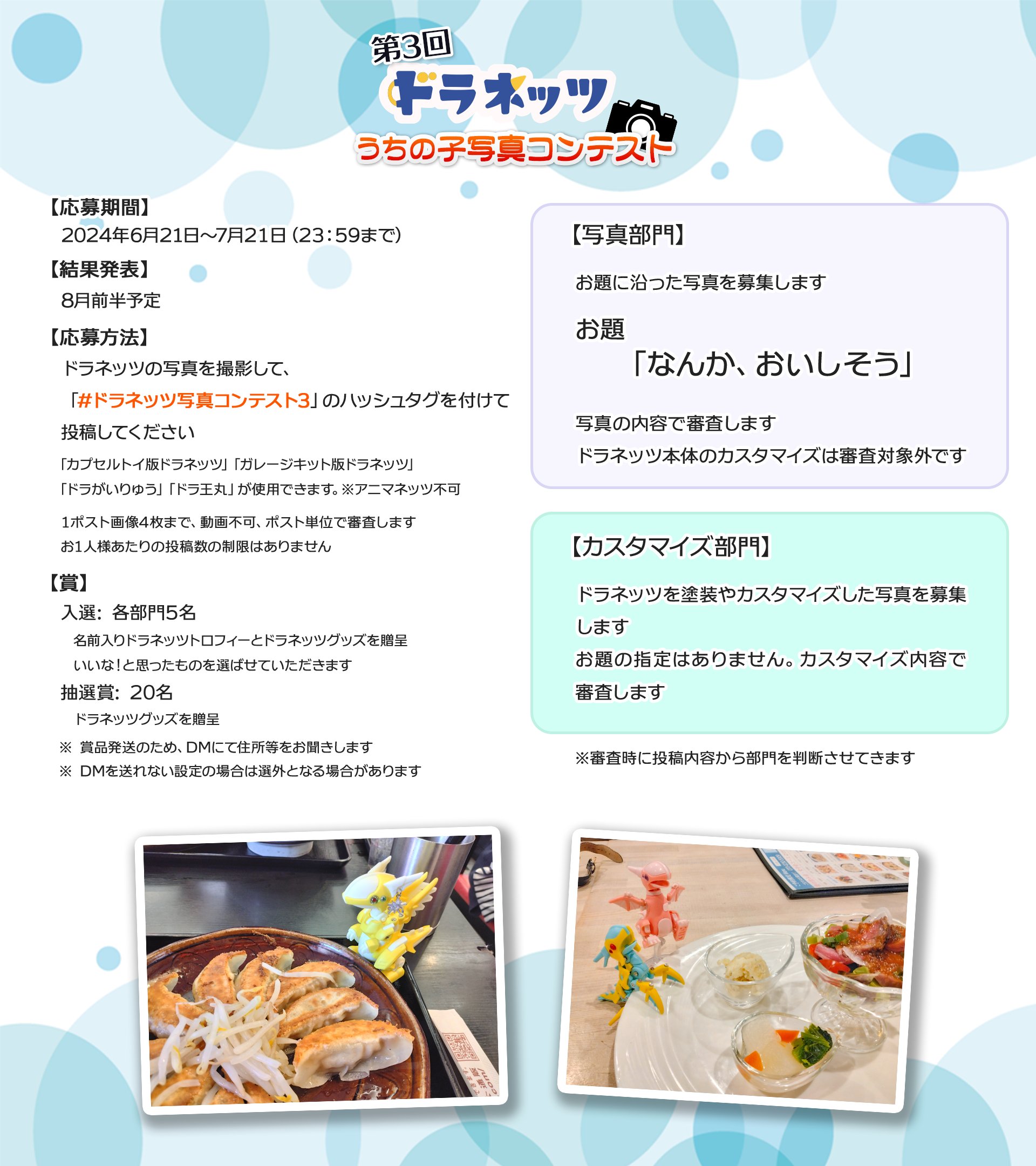 Highlights by スナガワ@さんど模型 (@s_sunagawa) / X