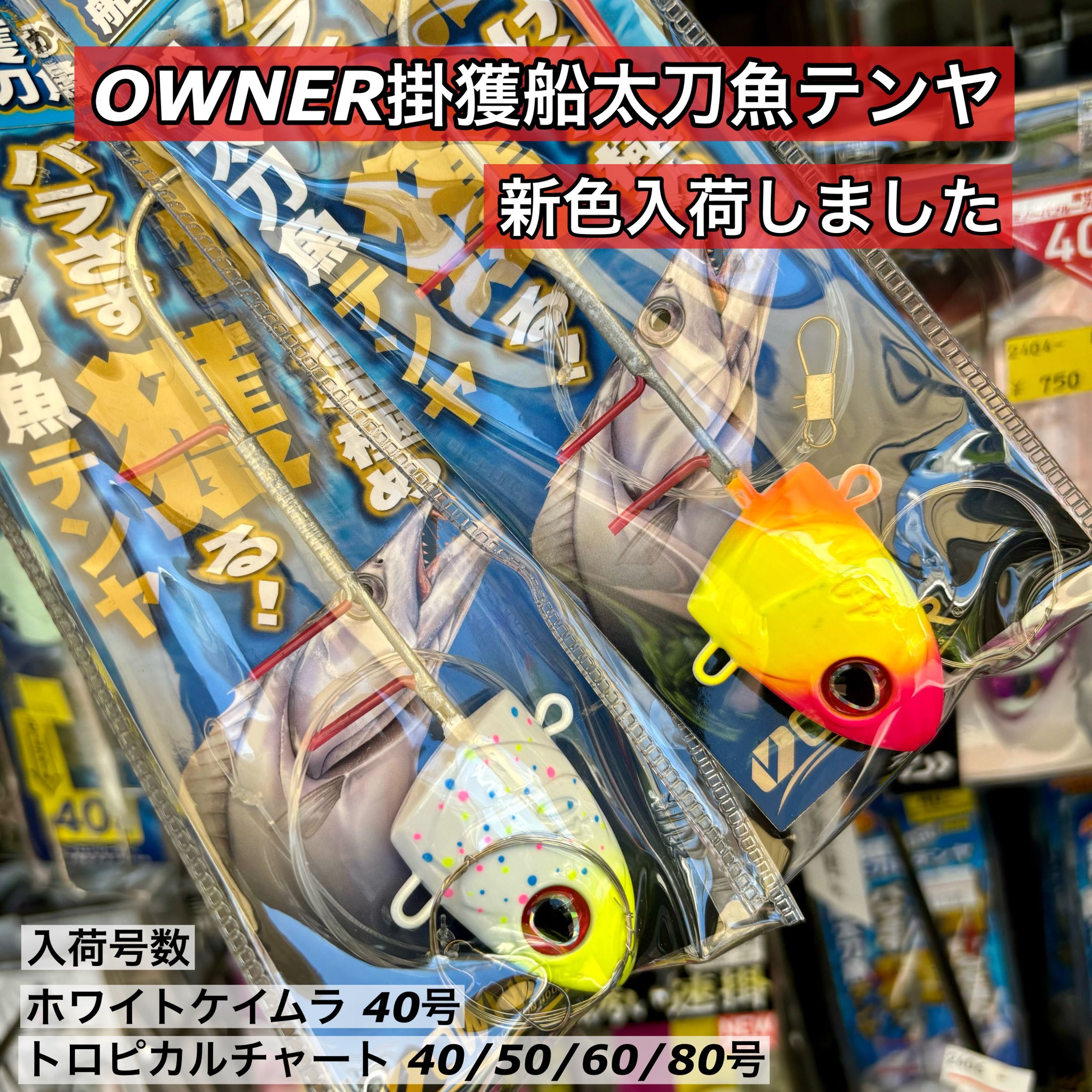 ハヤブサ　TGテンヤ　全5色セット Amazon.co.jp: ハヤブサ TGテンヤ 全5色セット タチウオ