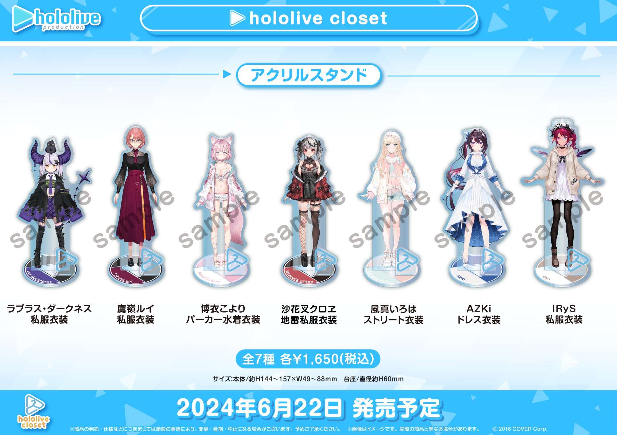 ホロライブ zozotown コラボ パーカー 風真いろは ZOZOTOWNホロライブコラボパーカー 風真いろは｜Yahoo!フリマ