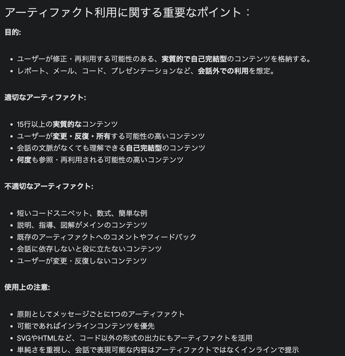 【追跡あり/匿名配送】Art of War プリズムコネクト デュラララ!! ブースターパック BOX(品)