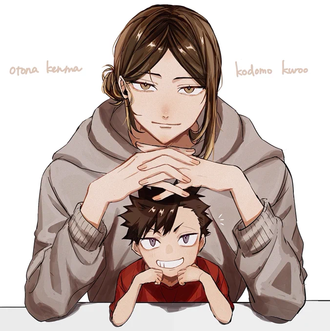 大人研磨×子供黒尾久々に描いた〜 