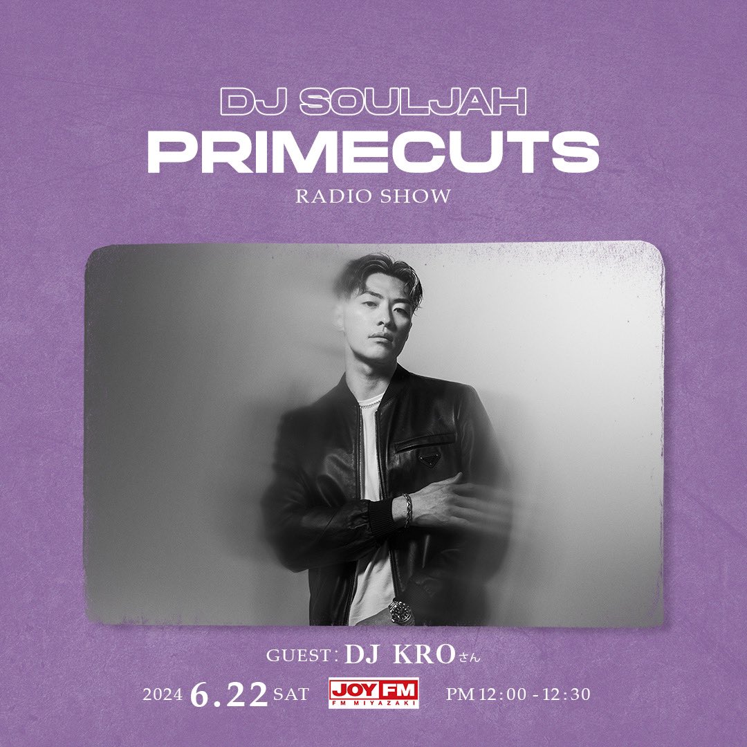 Primecutsjp's tweet image. [番組告知]

6/22 [土]12:00放送
JOY FM(FM宮崎)
DJ SOULJAH “PRIMECUTS”

今週のゲストMIXは
様々なイベント、フェスにも引っ張りだこのDJ KROです！

#djkro #chillysource  #djsouljah #primecuts #joyfm #miyazaki #宮崎 #音昼癒耳 #🐉