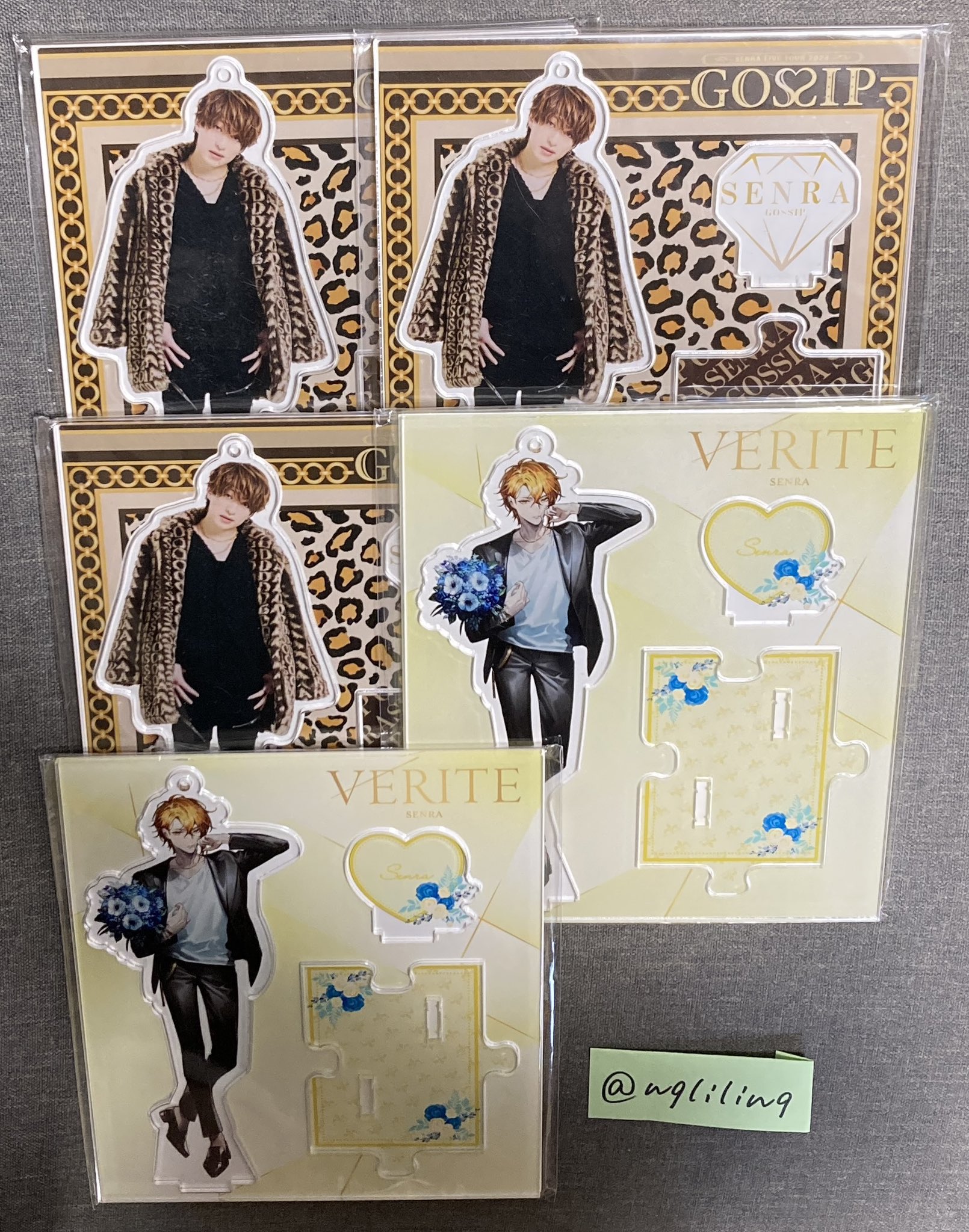 センラ GOSSIP 等身 アクスタ アクリルスタンド 新品未開封 10点セット
