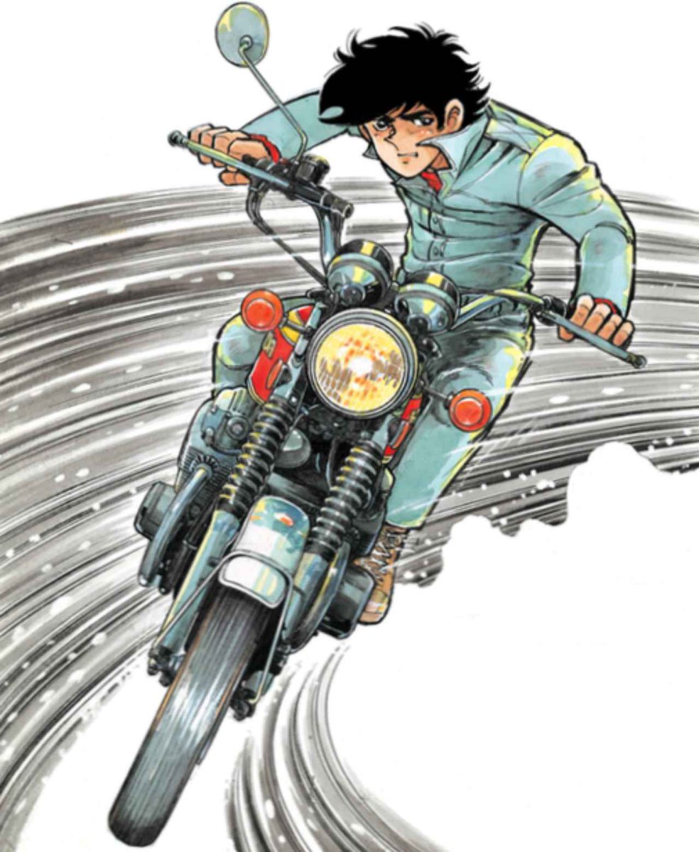 750ライダー