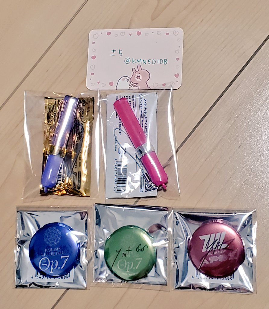 KMN5DIDB's tweet photo. 【交換】IDOLiSH7 アイドリッシュセブン アイナナ LIVE COSTUME EXHIBITION 

譲:ペンラ→壮五、百
　 特典缶バ→一織、大和、トウマ

求:ペンラ→環
 　特典缶バ→環

郵送希望
検索からもお気軽にお声掛けください☆ https://t.co/cNXeyl1HLi
