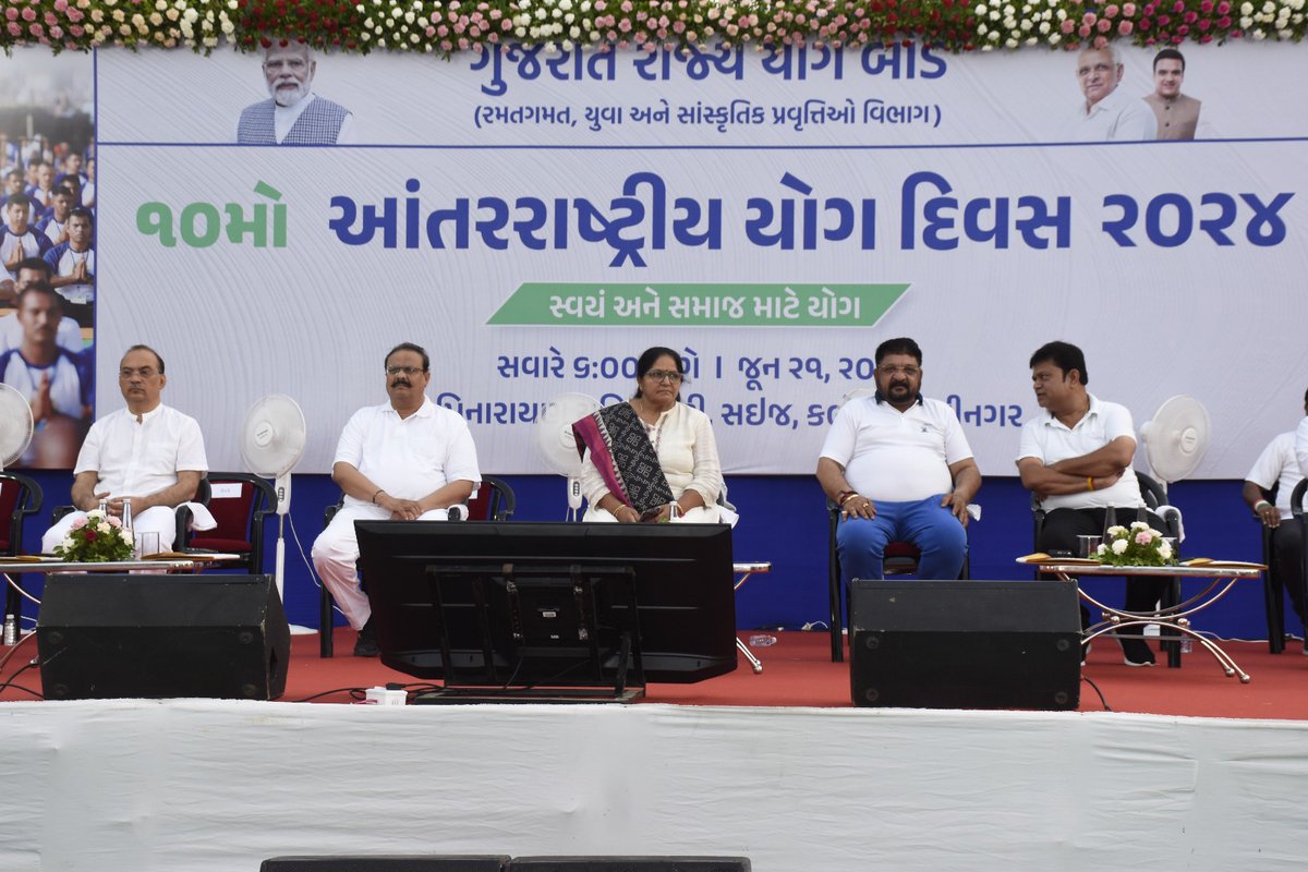 CollectorGnr's tweet photo. તંદુરસ્ત અને નિરામય આરોગ્ય માટે પ્રેરણારૂપ વિશ્વ યોગ દિન એ યોગમય જીવન માટે સંકલ્પબદ્ધ થવાનો અવસર
----------------------------------------------
ગાંધીનગર જિલ્લાના કલોલના સઇજ ગામે આવેલી સ્વામિનારાયણ યુનિવર્સિટી ખાતે ૧૦ માં આંતરરાષ્ટ્રીય યોગ દિવસ-૨૦૨૪ની જિલ્લા કક્ષાની ઉજવણી મહાનુભાવોની ઉપસ્થિતિમાં કરાઈ. કલોલના સઇજ ખાતે યોજાયેલ યોગ કાર્યક્રમમાં ૩૯૬૭ નાગરિકો સહ��ાગી બન્યા. સમગ્ર જિલ્લામાં ૧૪૩૨ સ્થળો ખાતે યોજાયેલ યોગ કાર્યક્રમમાં ૨ લાખ ૬૦ હજારથી વઘુ લોકો ઉત્સાહપૂર્વક જોડાયા. @CMOGuj @revenuegujarat @infogujarat @sanghaviharsh @GujaratYogBoard @AshwaniKumar_92 #InternationalDayofYoga2024 #YogaForSelfAndSociety #YogaWithFamily #IDY2024