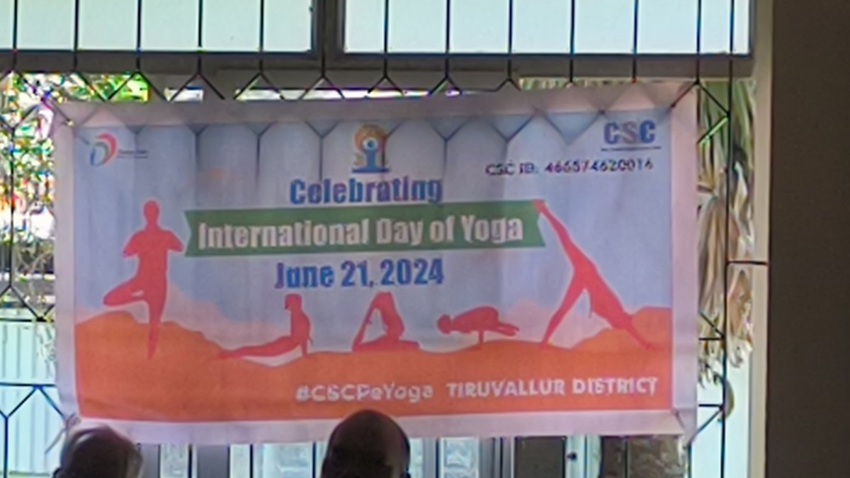 NITHYANANDAND's tweet image. #cscPeYoga #CSCYogaWithFamily 
#YogaForSelfAndSociety #IDY2024 
@moayush @CSCegov_ @cscSPV_Heaith
@csc_south 
International Yoga Day -2024
Csc I&apos;d: 466574620016
Thiruvallur District
