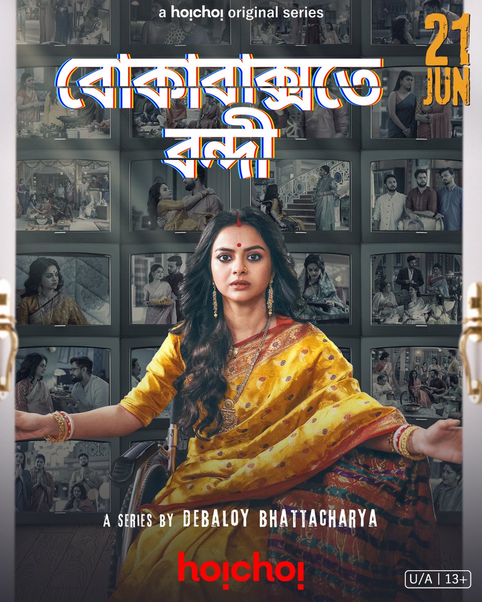 CinemaRare (@cinemararein) on Twitter photo Bengali series #BokaBakshoteBondi S1 (2024) by #DebaloyBhattacharya, now streaming on <a href="/hoichoitv/">Hoichoi</a>.
<a href="/SolankiRoy_/">Solanki Roy</a> <a href="/Tweet_NeelB/">Neel Bhattacharya</a> <a href="/reel2alivia/">Alivia Sarkar</a> #RiyaGanguly #ShoumoBanerjee <a href="/Amitseieka90/">Amit Chatterjee</a> <a href="/MaansiStudio/">Maansi Entertainment Studio</a> <a href="/iammony/">Mahendra Soni</a> Bengali series #BokaBakshoteBondi S1 (2024) by #DebaloyBhattacharya, now streaming on <a href="/hoichoitv/">Hoichoi</a>.
<a href="/SolankiRoy_/">Solanki Roy</a> <a href="/Tweet_NeelB/">Neel Bhattacharya</a> <a href="/reel2alivia/">Alivia Sarkar</a> #RiyaGanguly #ShoumoBanerjee <a href="/Amitseieka90/">Amit Chatterjee</a> <a href="/MaansiStudio/">Maansi Entertainment Studio</a> <a href="/iammony/">Mahendra Soni</a>