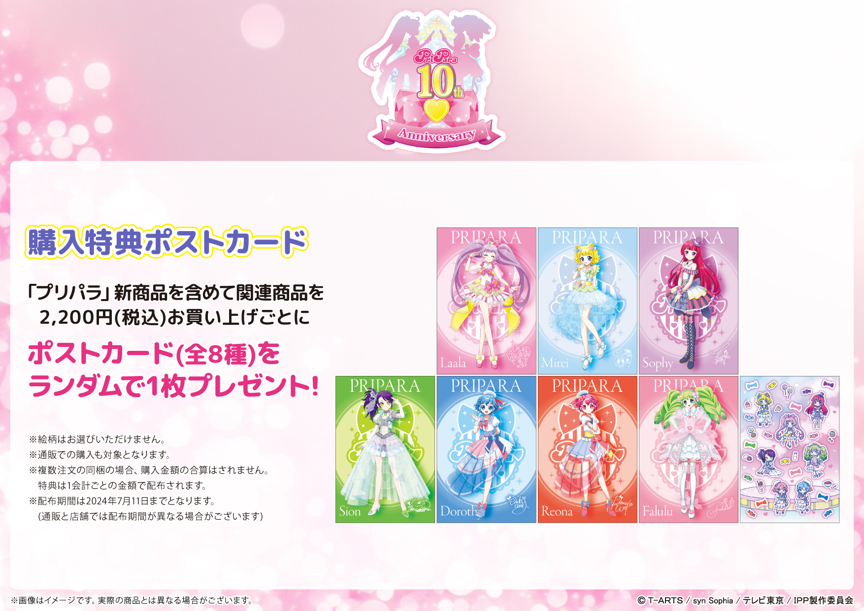 株式会社A3 IKEBUKUROイベント情報 on X: 