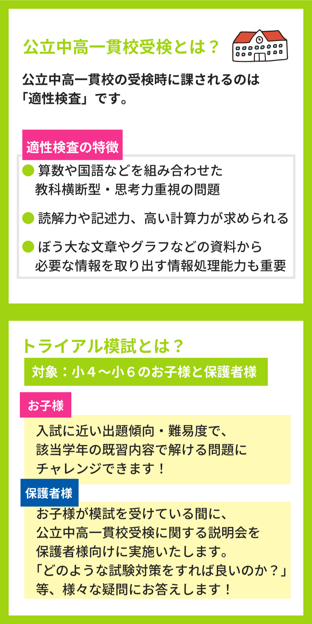 湘南ゼミナール公式 on X: 