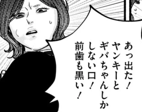 バルバロ!おもしろ!さいこうディテールでゲラゲラ笑った
https://t.co/2S0wWAr78m 