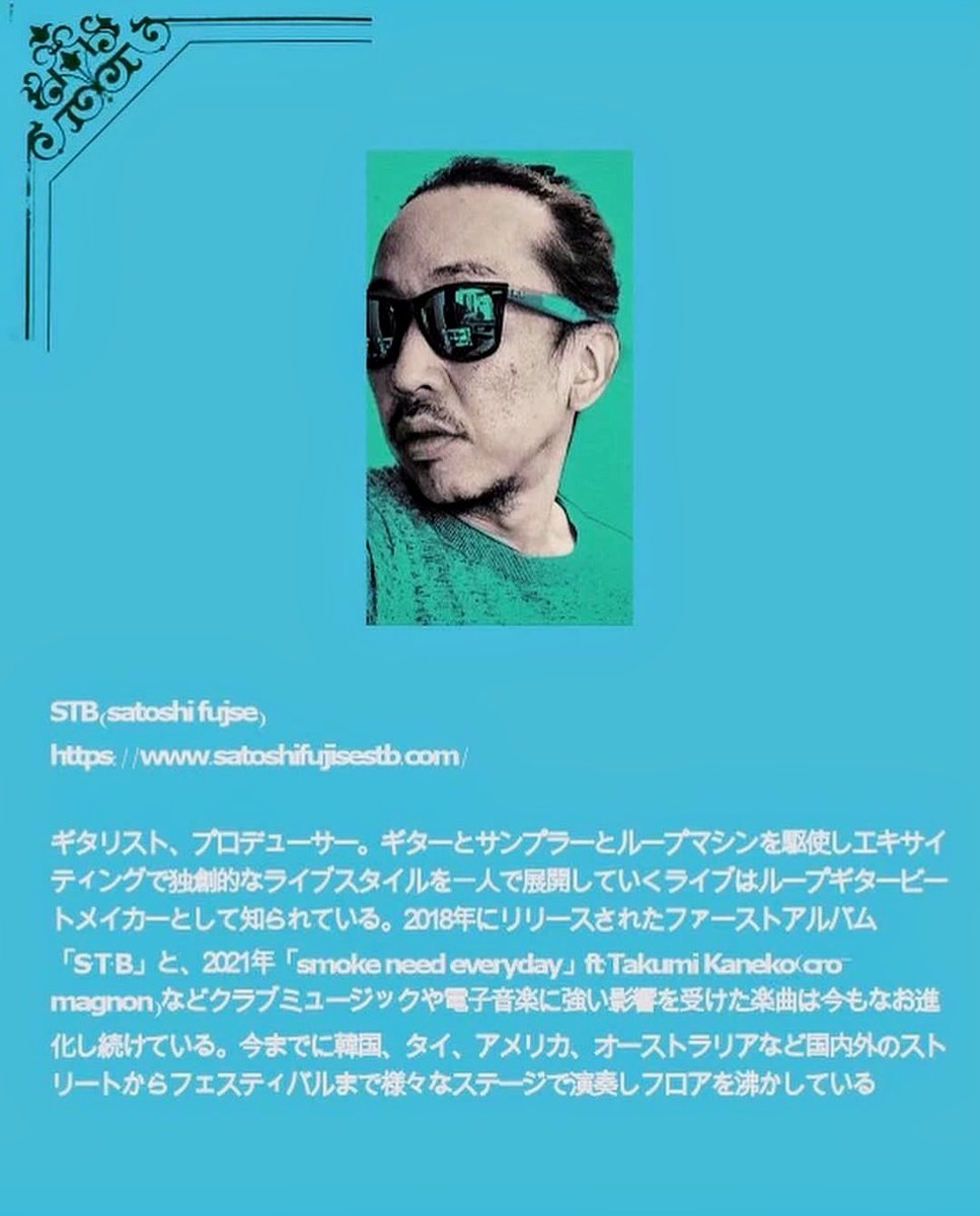 渦@bonobo

2024.06.26.Wed
21:00start
1500yen /1Drink

- Guest Live -

STB

- DJ -

suimin
空中水泳
sandnorm

- 2F DJ -

ｲｪｲｲｪｲ!ｳｫｳｳｫｳ!
moge!

- Bar -

Starr

- Front Bar -

bimidori