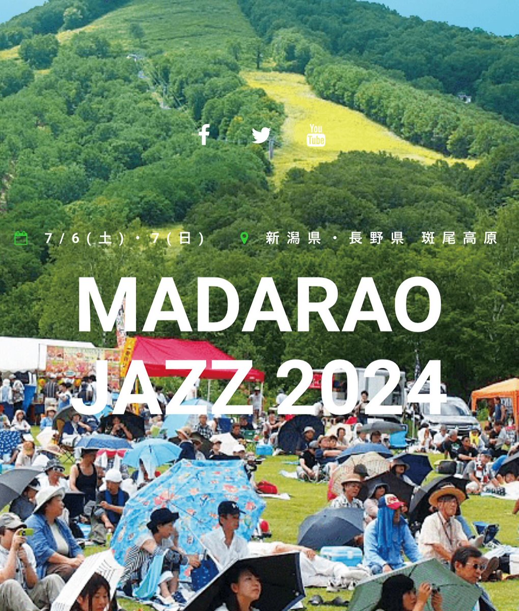 Madarao Jazz Festival coming up very soon!

Better get booking! Lots of hotels already filling up.

madaraokogen.com/madarao-accomm…

#Madarao #Madaraoski #Madaraokogen #斑尾高原 #斑尾 #タングラム #斑尾東急リゾート #jazzfestival