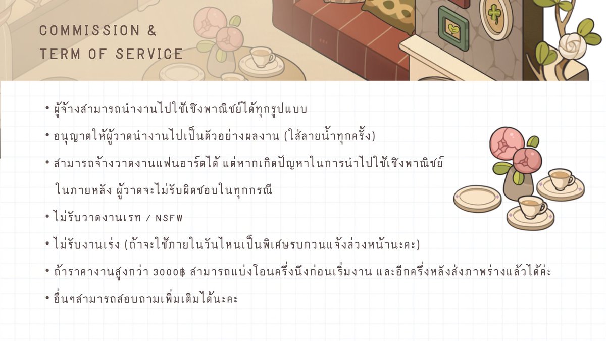Zhenzhu_mantao's tweet image. ฝากช่วยรีทวิตหน่อยนะคะ 🌟
◇ chibi commission open ◇
เปิดรับคิวคอมมิชชันเดือน ก.ค. ค่ะ รายละเอียดกับเรทราคาดูได้ในภาพเลยนะคะ รอบนี้รับทั้งจิบิเดี่ยวๆ ทั้งแบบมีฉากเลย
• ราคารวมชพณ.แล้ว
• เรียงคิวตามลำดับการบรีฟ+โอน
สามารถจองได้ทั้งในเมนชั่นและ dm นะคะ
#commission #commissionTH