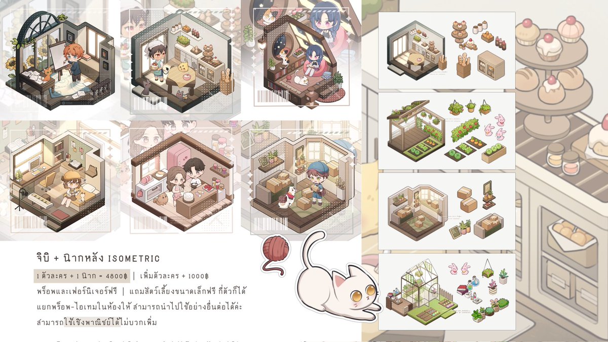 Zhenzhu_mantao's tweet image. ฝากช่วยรีทวิตหน่อยนะคะ 🌟
◇ chibi commission open ◇
เปิดรับคิวคอมมิชชันเดือน ก.ค. ค่ะ รายละเอียดกับเรทราคาดูได้ในภาพเลยนะคะ รอบนี้รับทั้งจิบิเดี่ยวๆ ทั้งแบบมีฉากเลย
• ราคารวมชพณ.แล้ว
• เรียงคิวตามลำดับการบรีฟ+โอน
สามารถจองได้ทั้งในเมนชั่นและ dm นะคะ
#commission #commissionTH